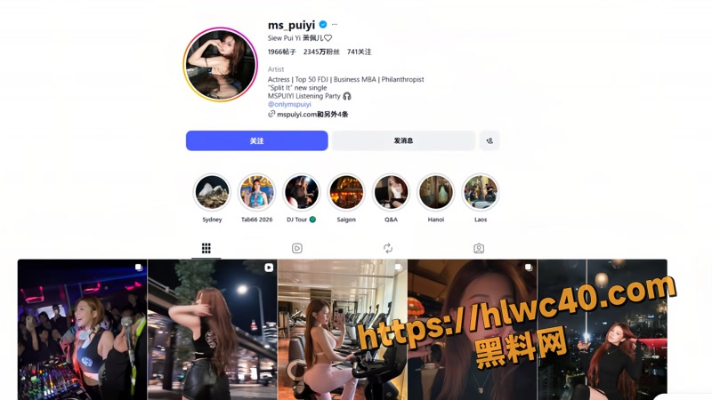01马来西亚性感网红MSPUIYI2 1wm