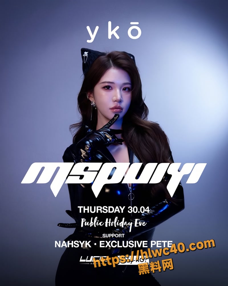 04MSPUIYI2 4wm