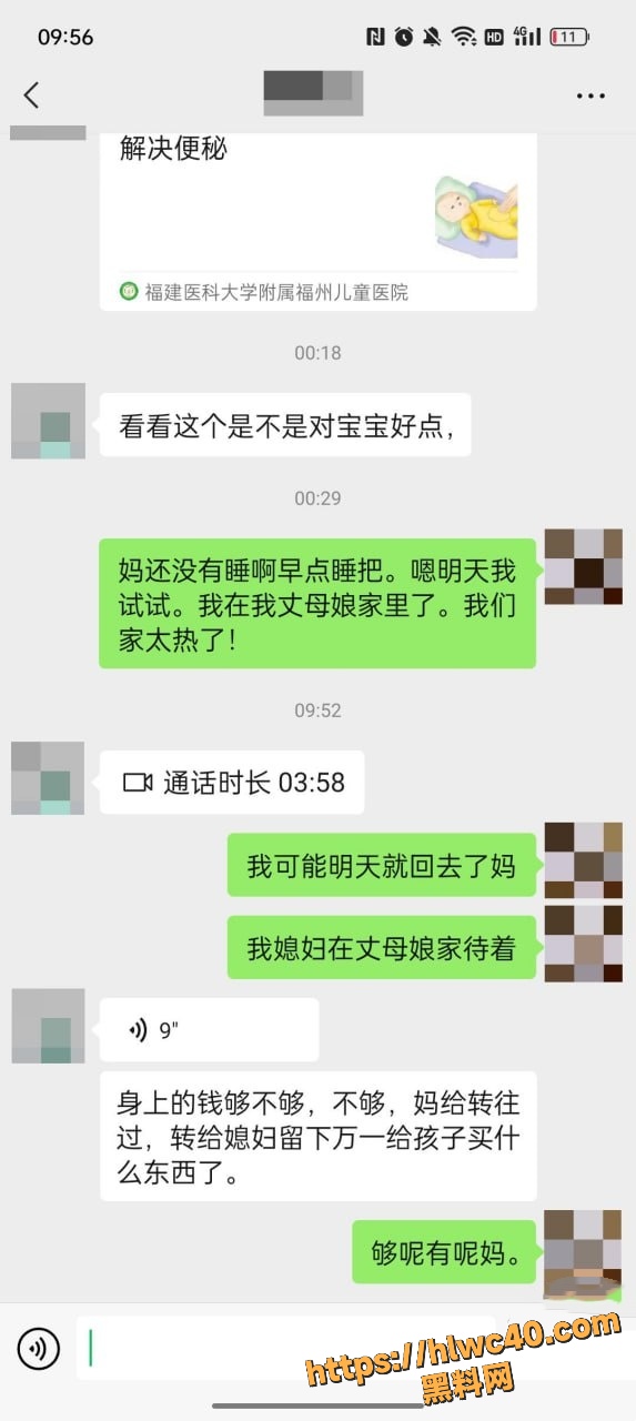 海角大神性爱视频3