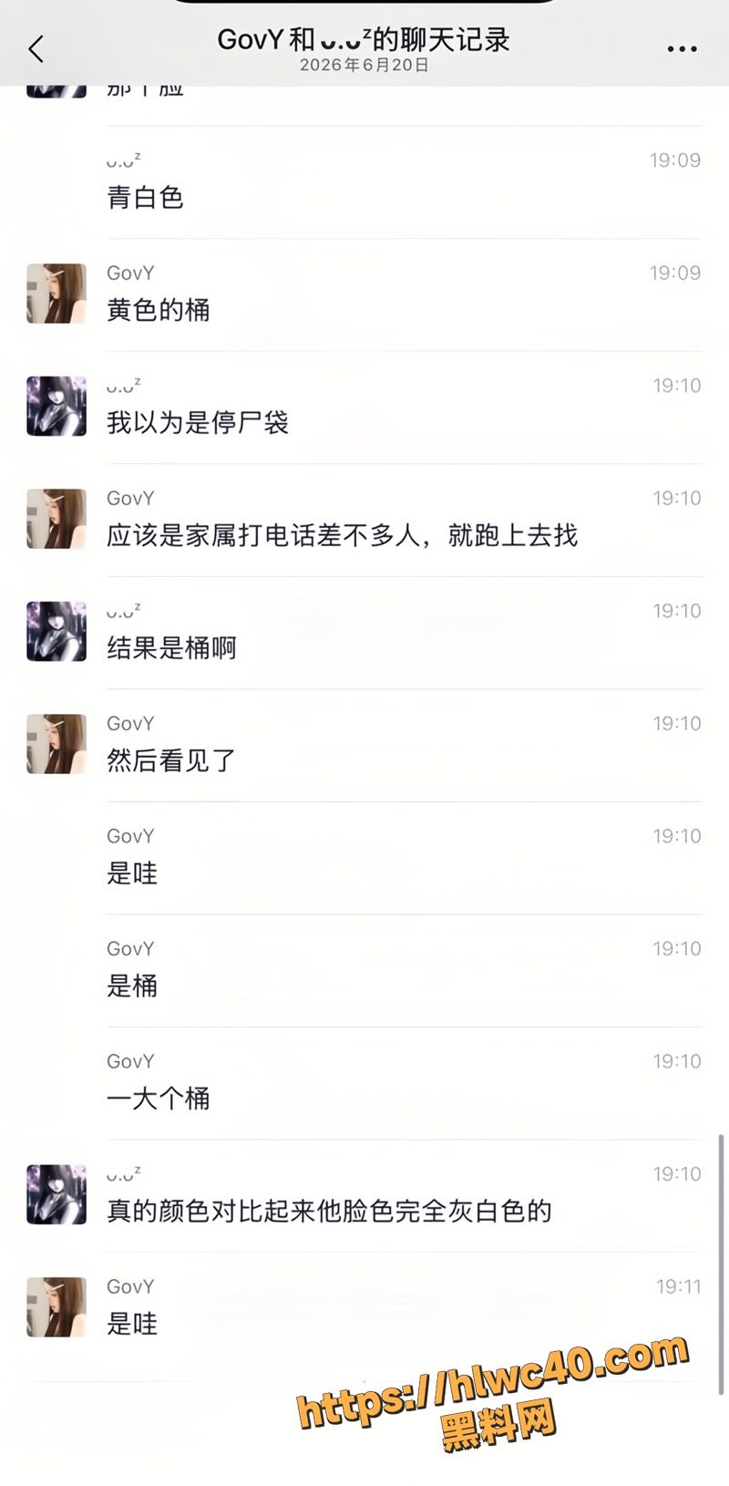 08杀人2 3wm