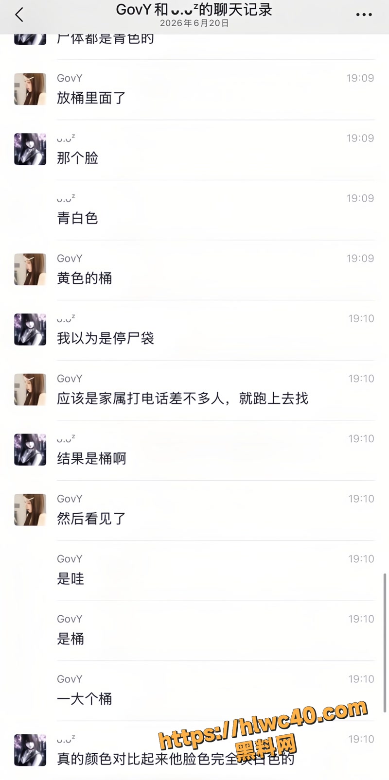 09藏尸2 4wm