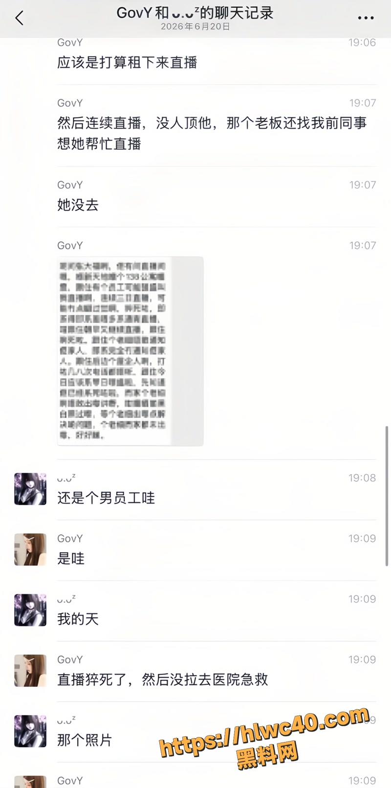 10昌大福珠宝死人事件2 5wm