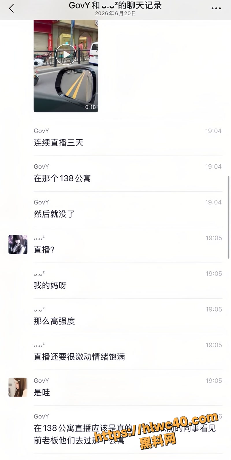 11广东省江门昌大福珠宝店2 6wm