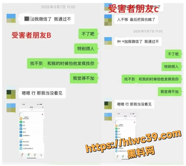 网红Nancie公开澄清拜金事件 2