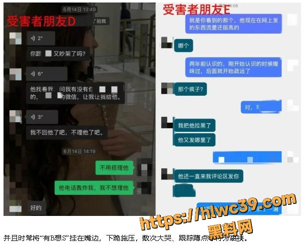 网红Nancie公开澄清拜金事件 3