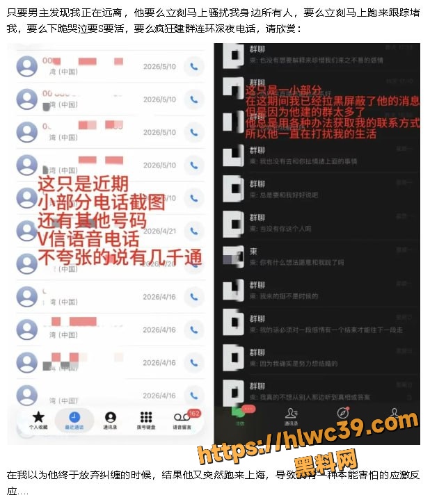 网红Nancie公开澄清拜金事件 4