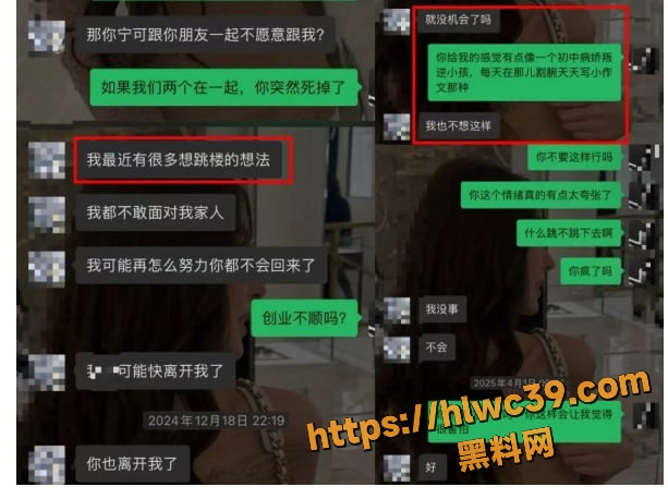 星星稀碎Nancie曝光聊天记录 7