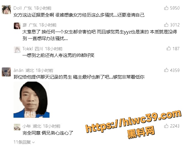 拜金争议 1