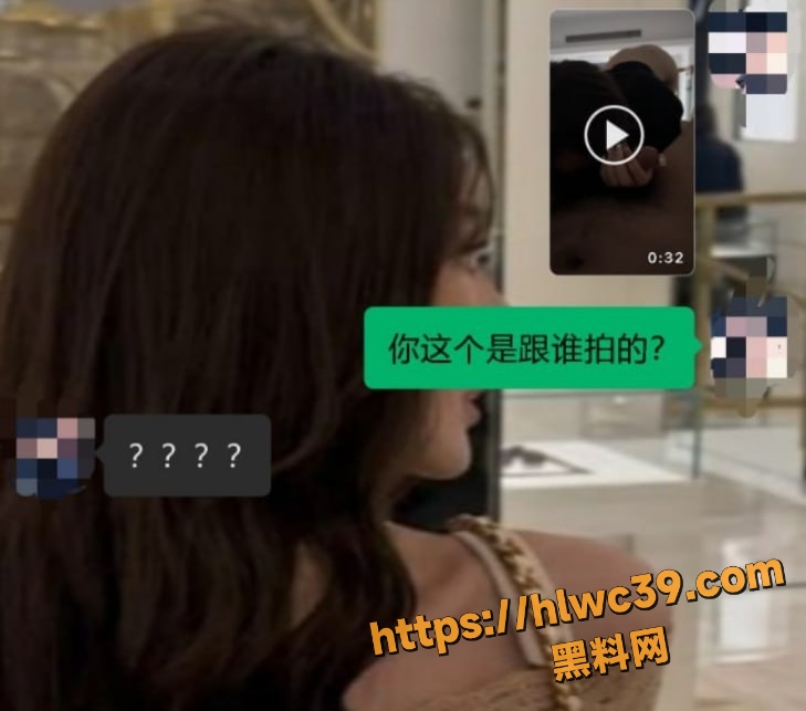 跟踪骚扰