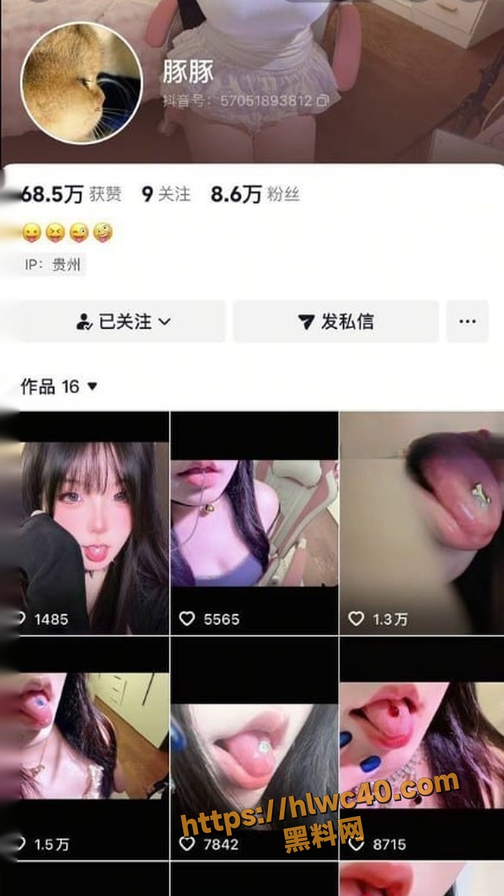 抖音豚豚自拍揉奶视频
