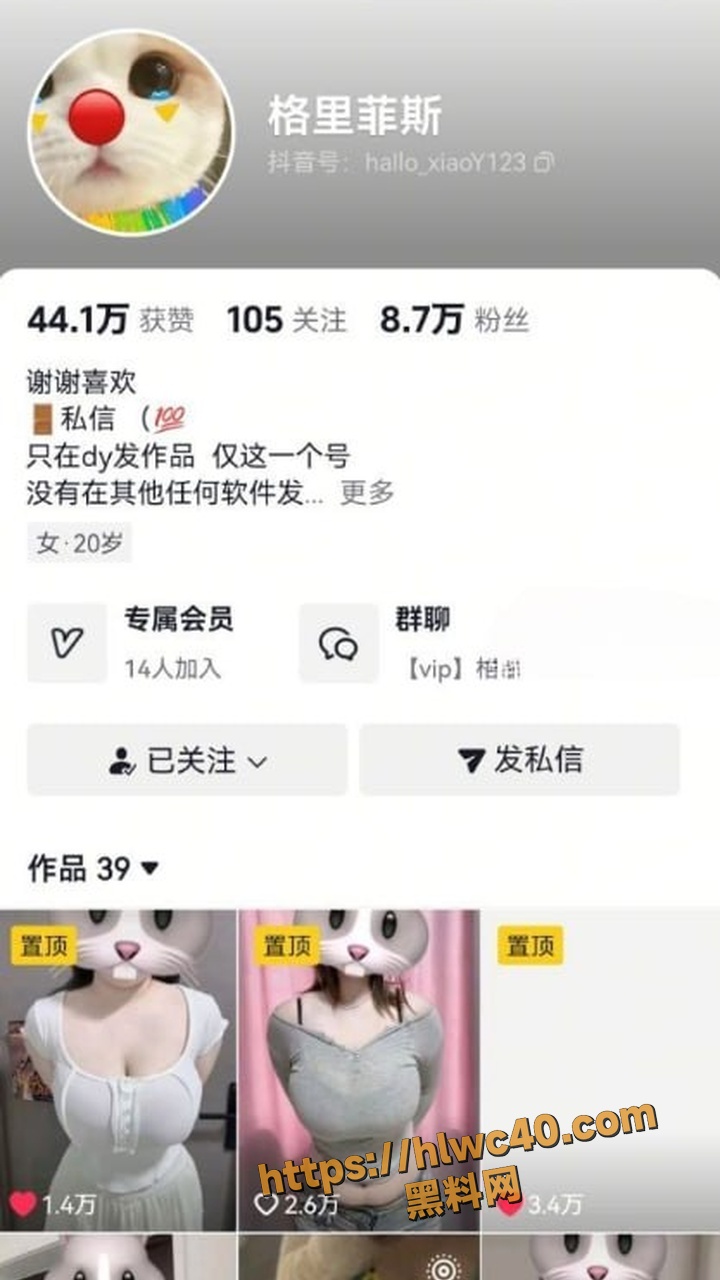 天然巨乳网红