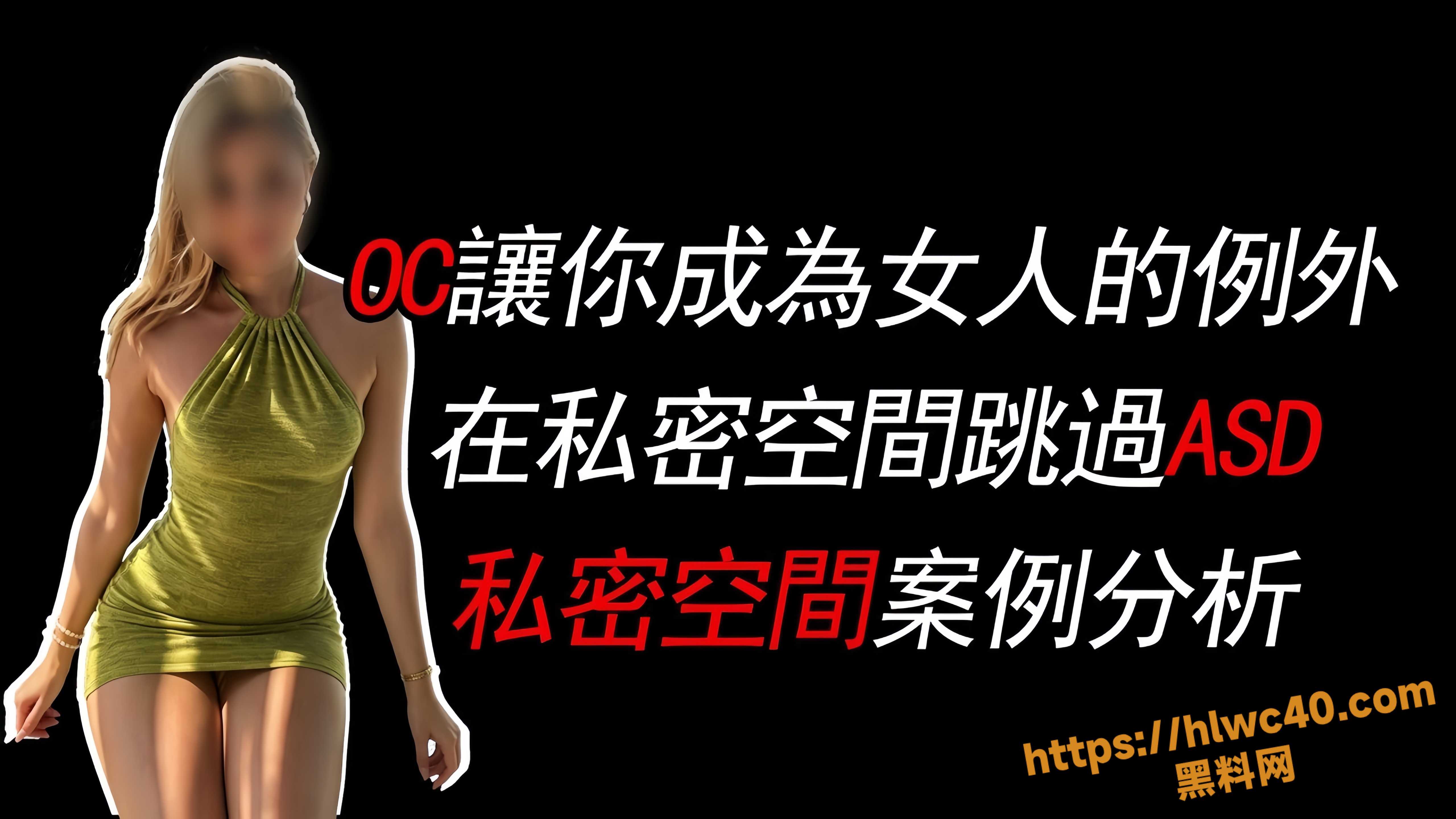 街头搭讪资源合集1