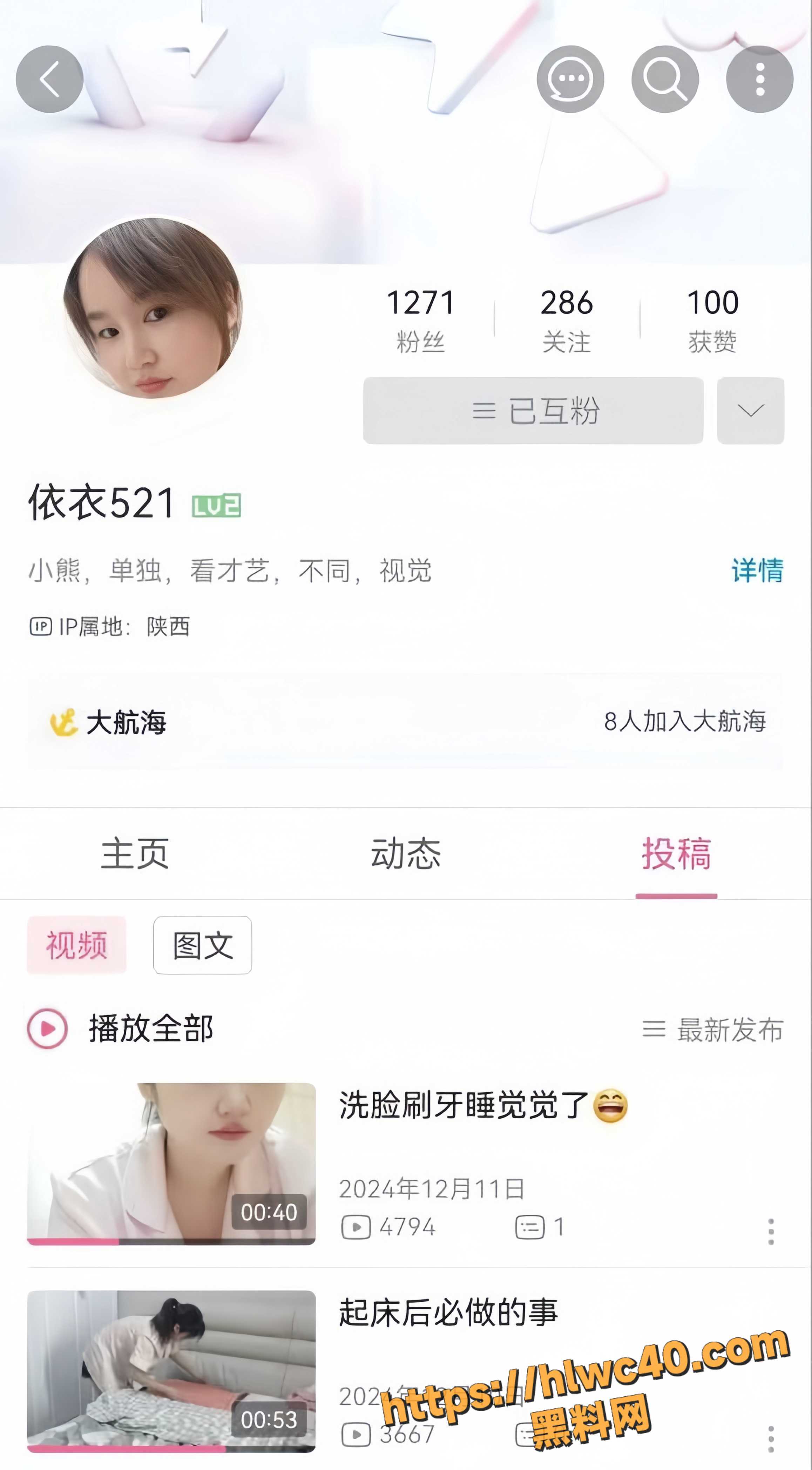 依衣521福利资源1