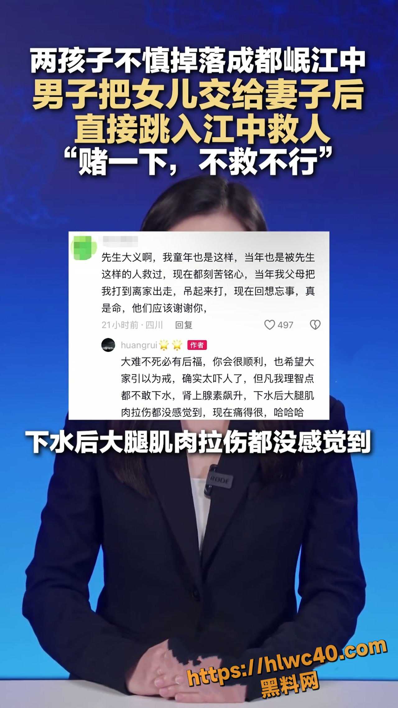 见义勇为5