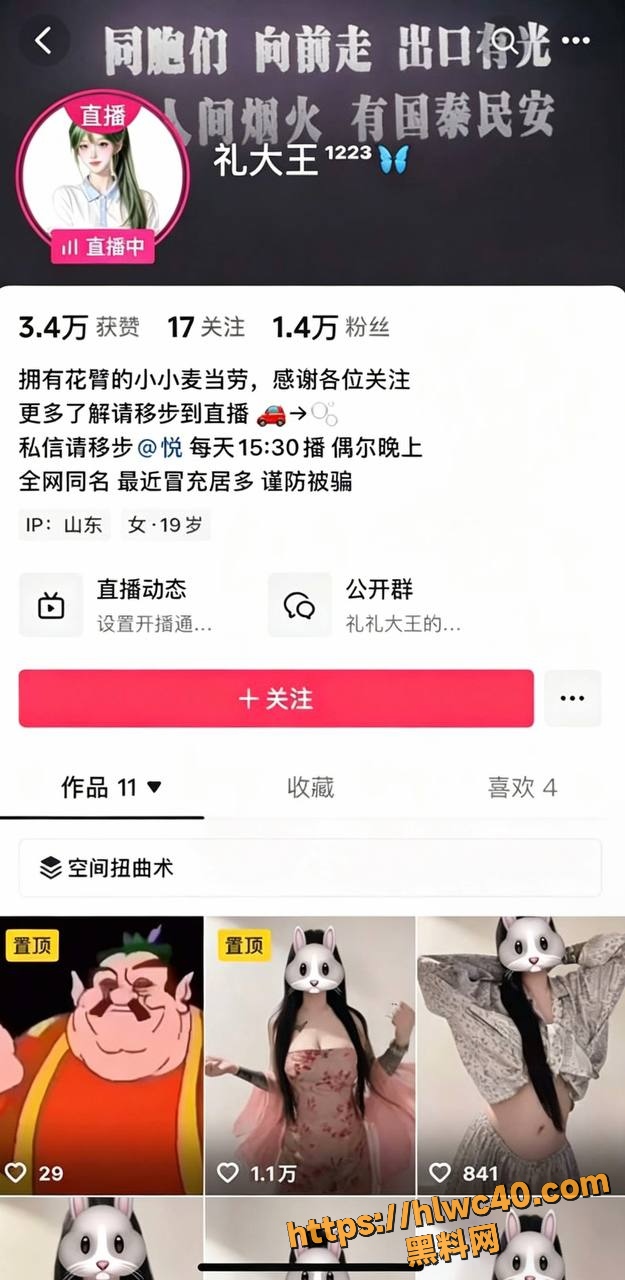 礼大王福利资源1