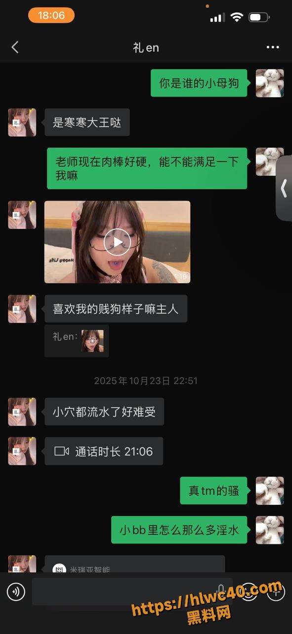 礼大王不雅视频3