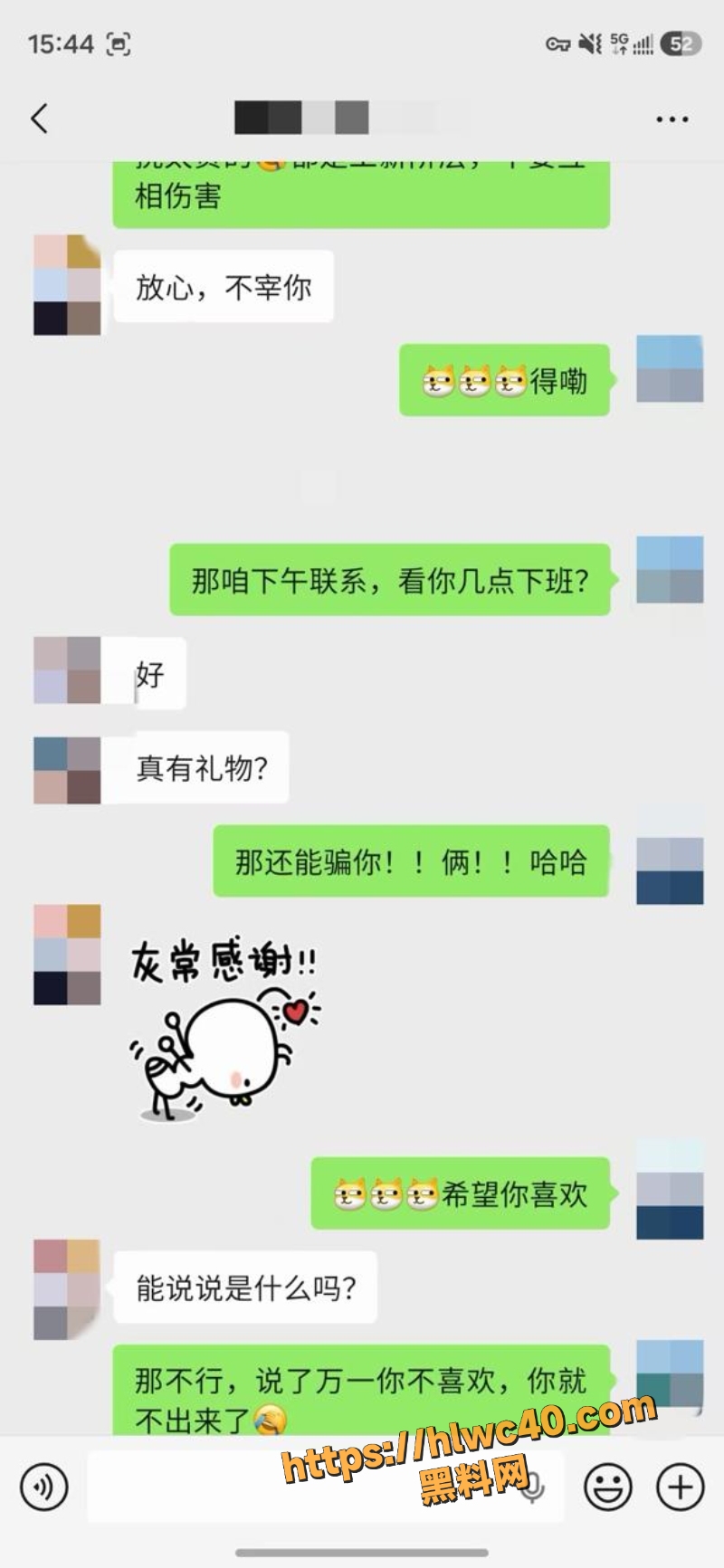 老虎菜性爱视频 1