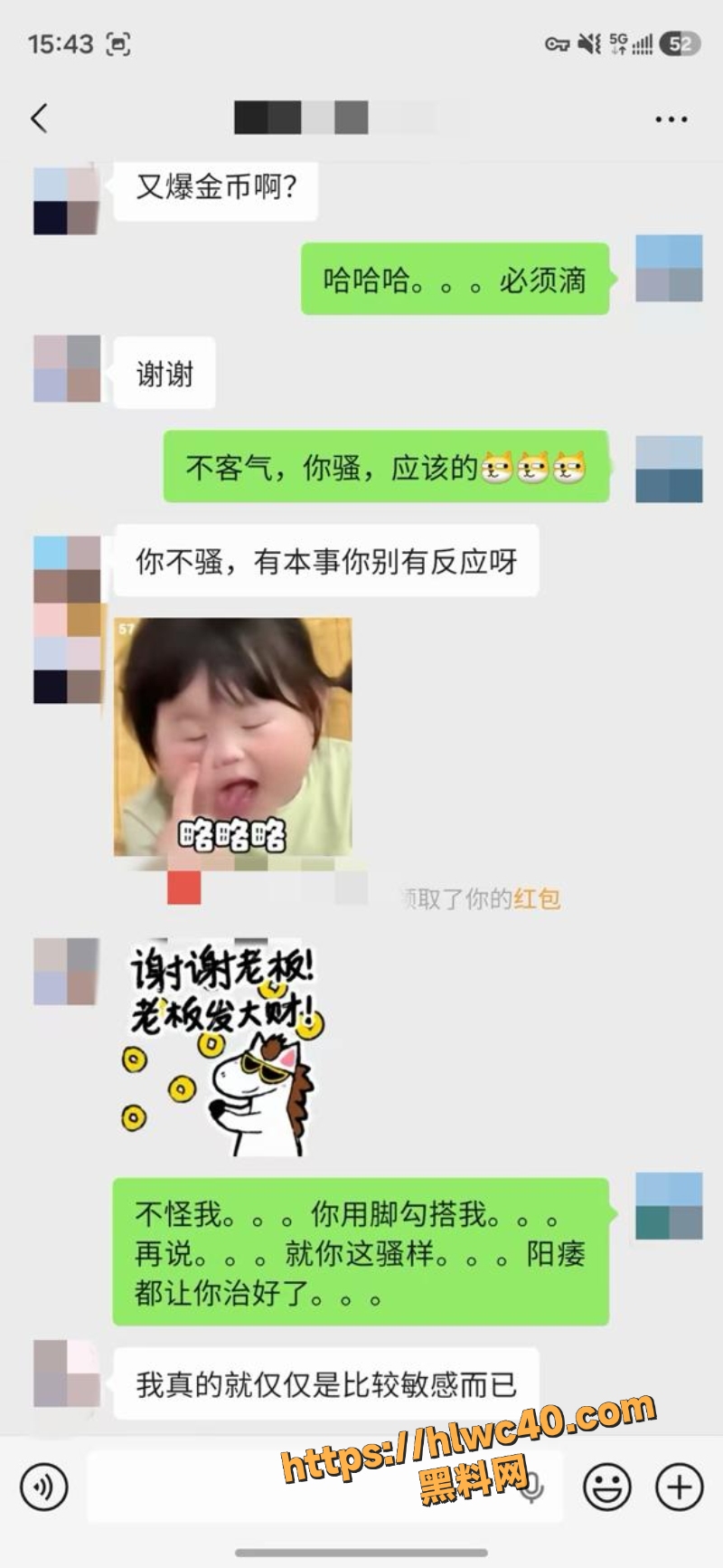老虎菜性爱视频 3