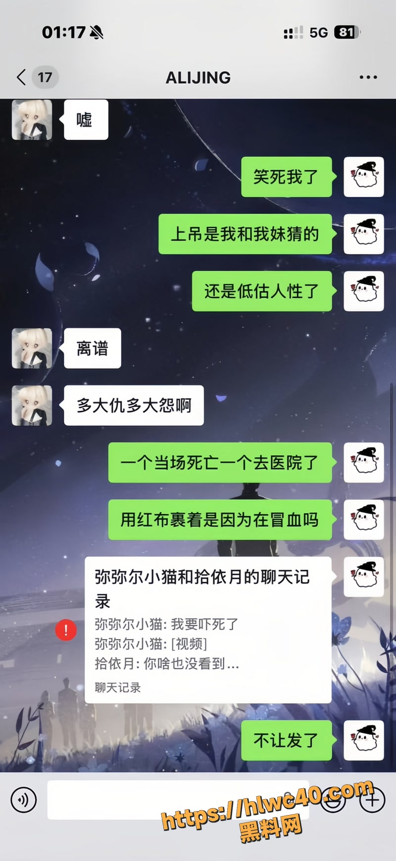 07打架斗殴2 1wm