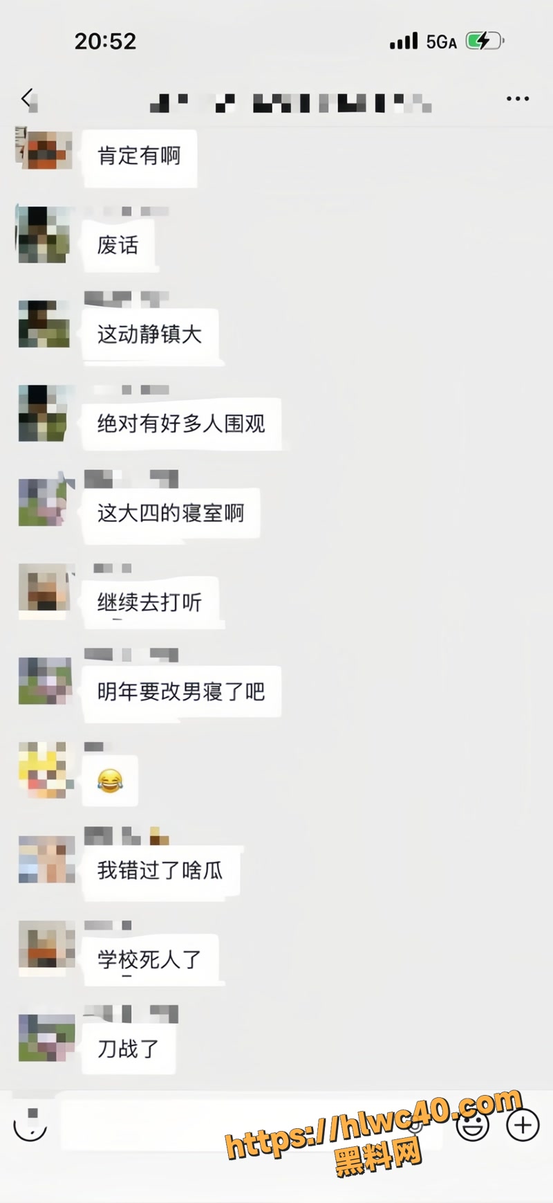 08命案2 2wm