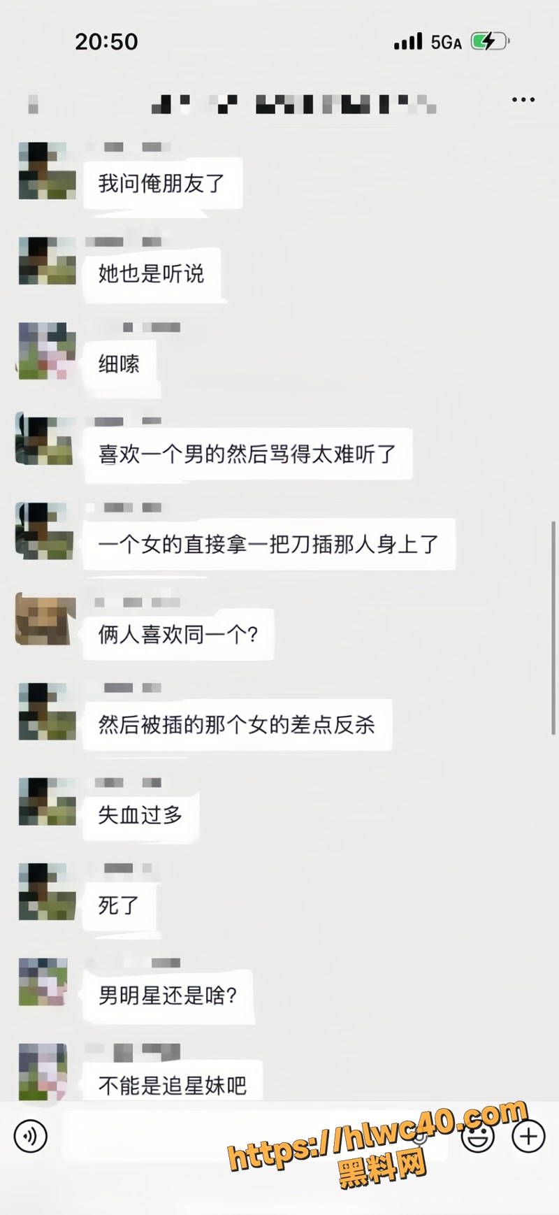 09血案2 3wm