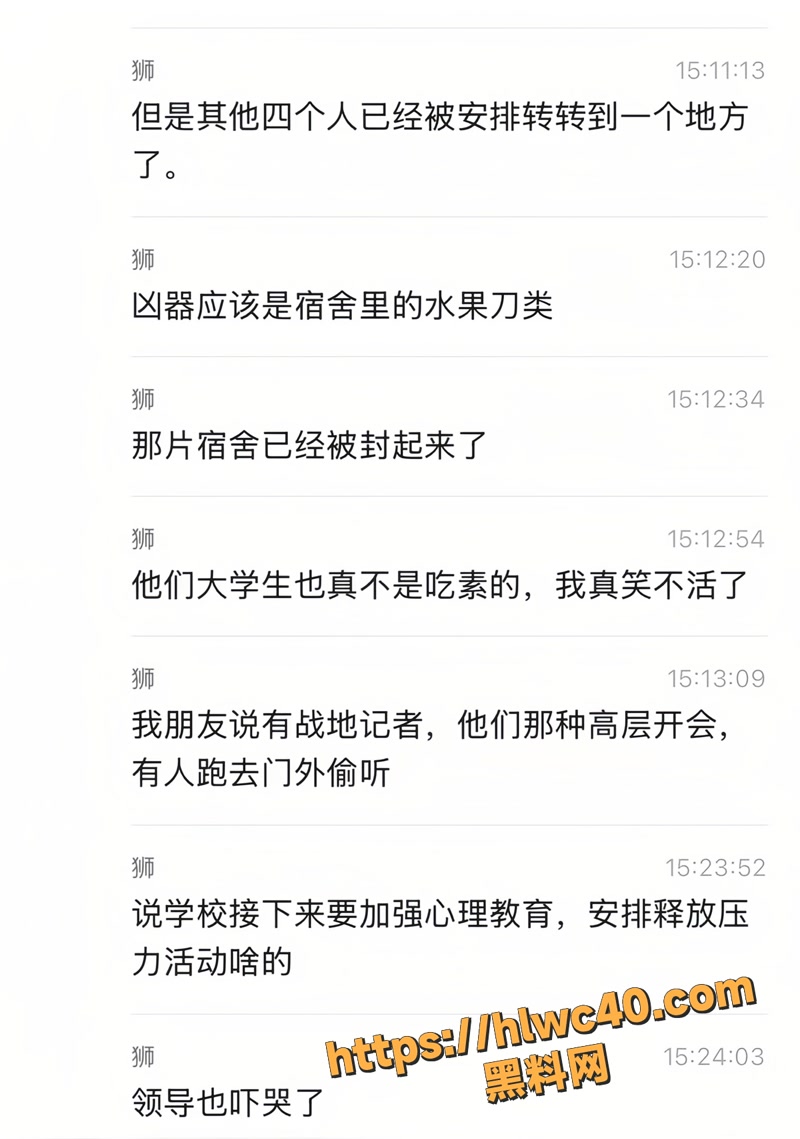 11河南牧业经济学院2 5wm