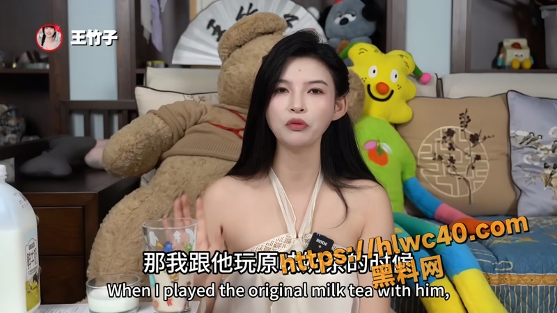 02王竹子科普视频1 2wm