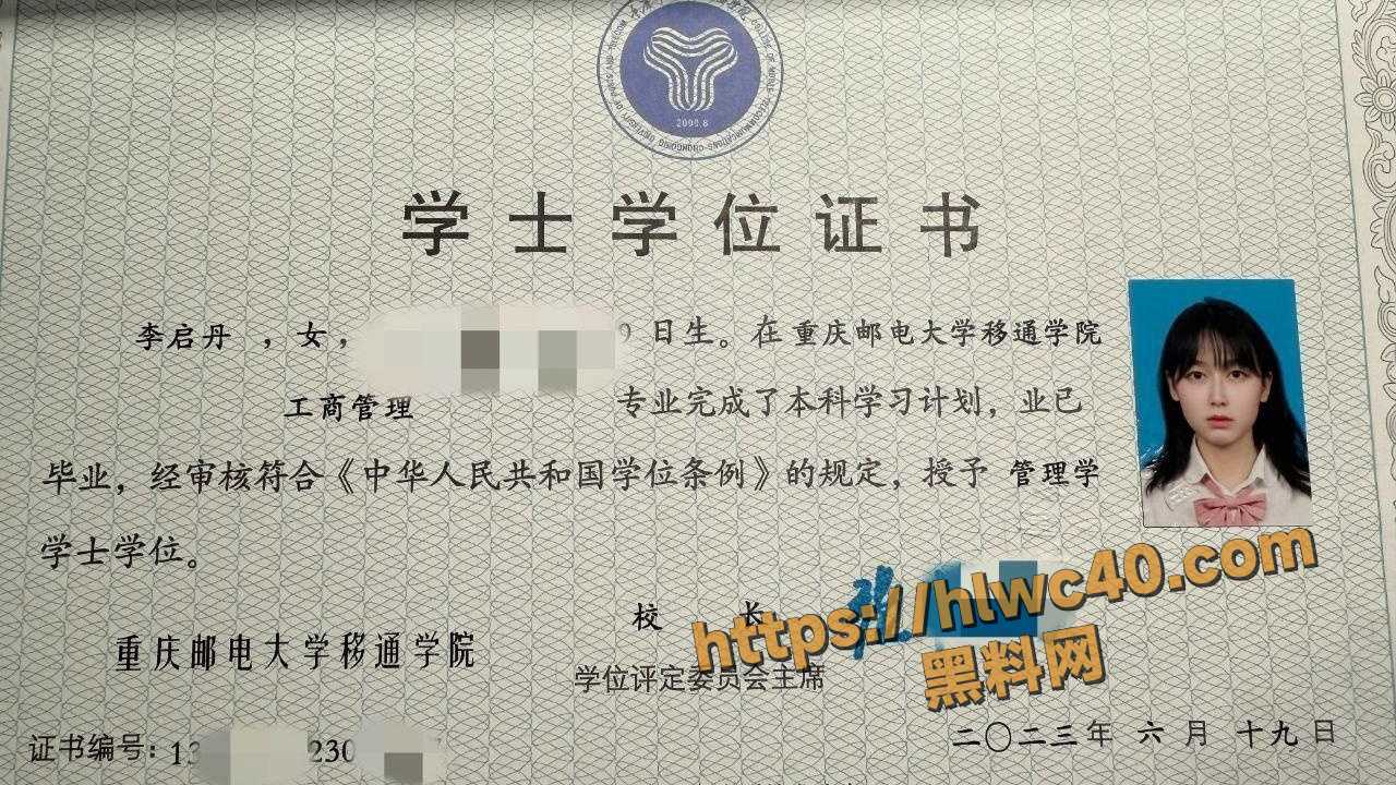 启丹捆绑调教