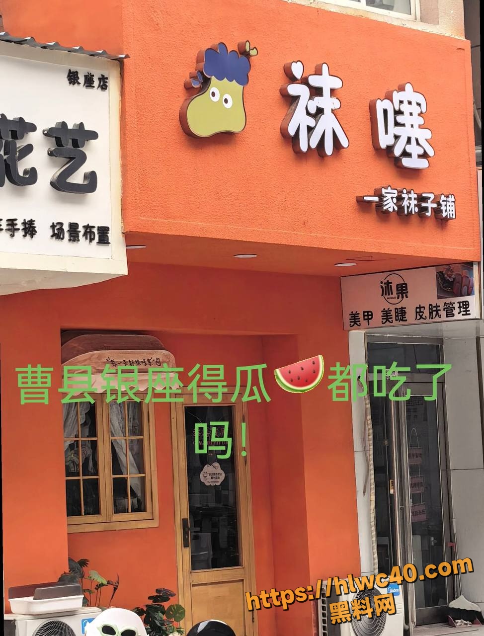 曹县银座19分24秒视频1