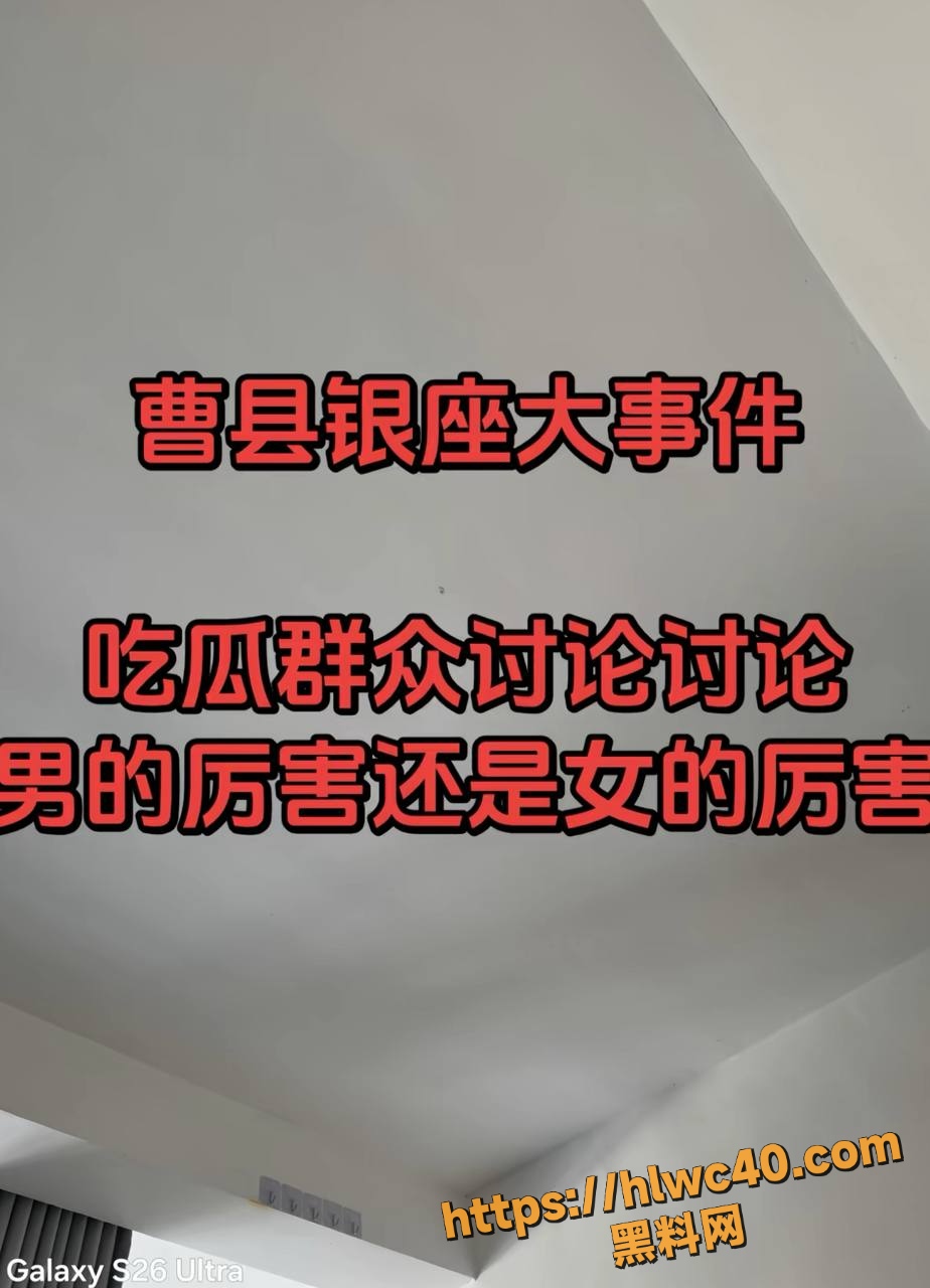 袜噻袜子铺1924事件2