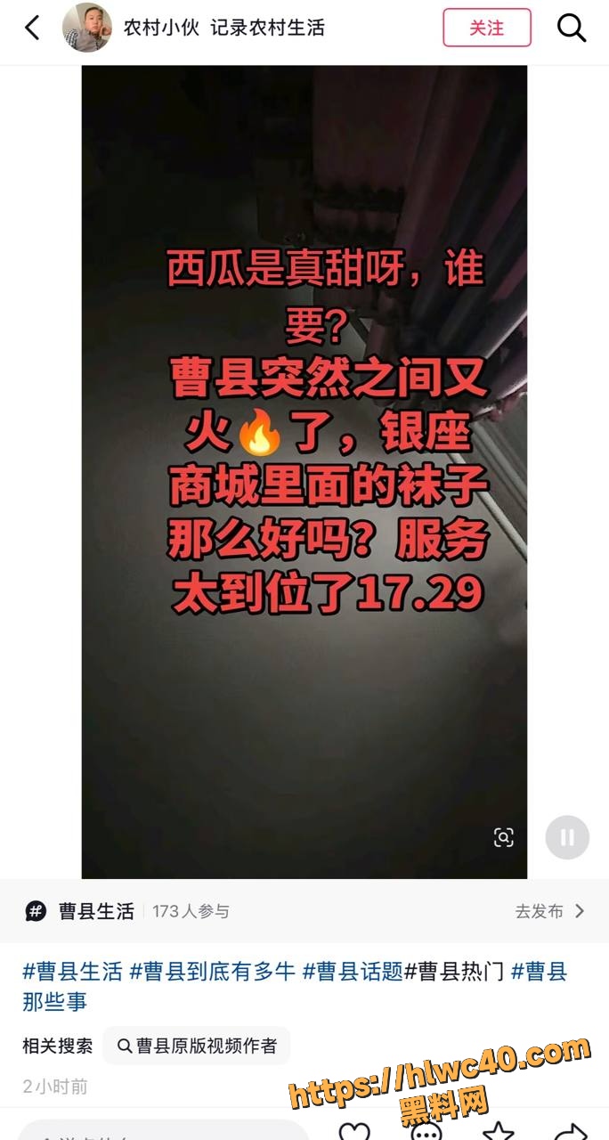 袜噻袜子铺3
