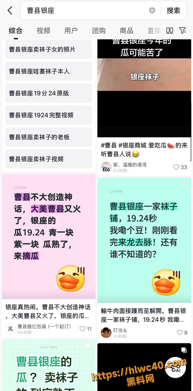 曹县银座4