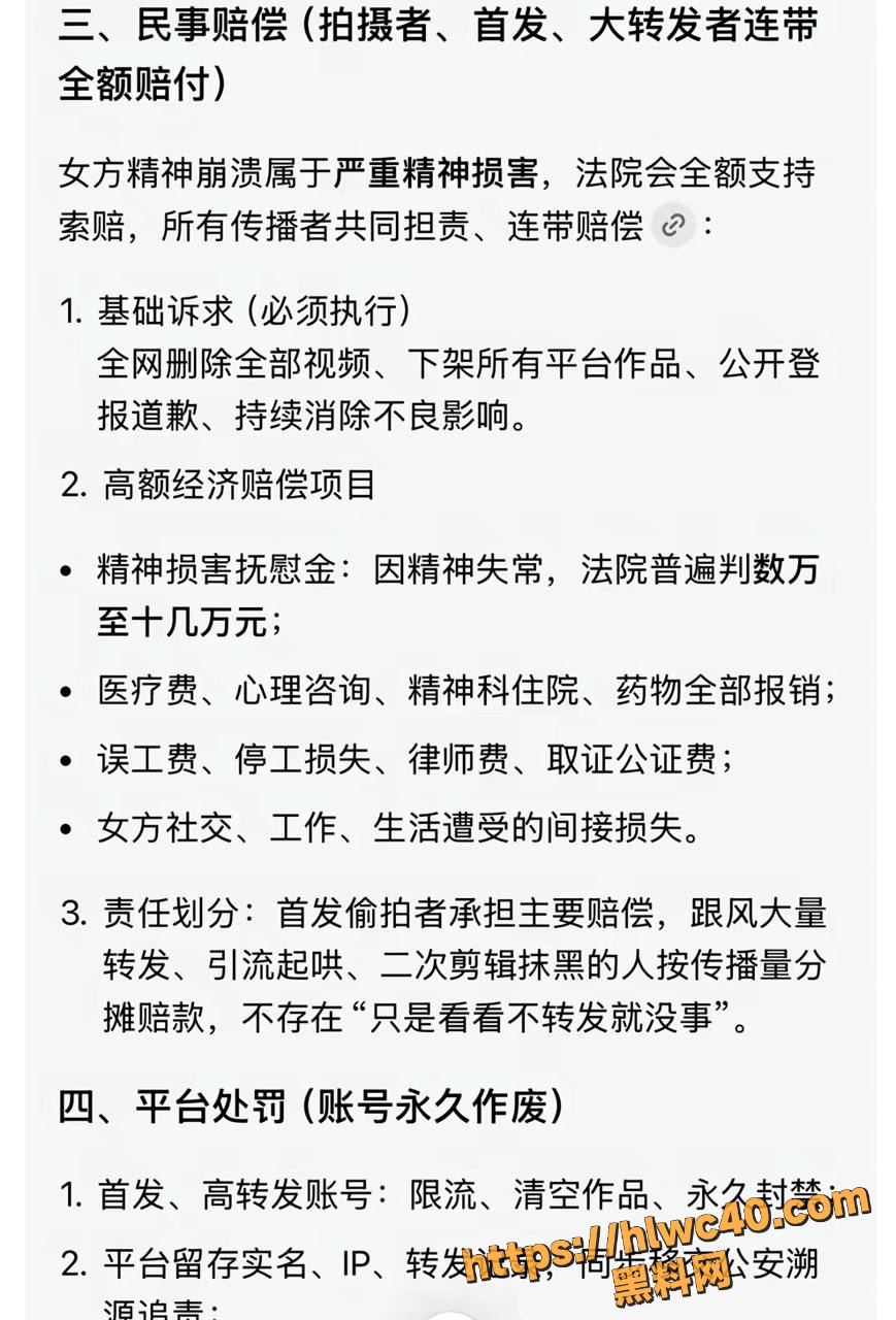 后入6