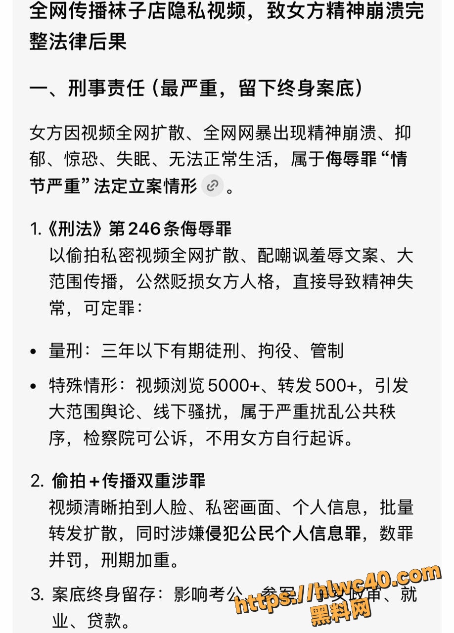 后入7