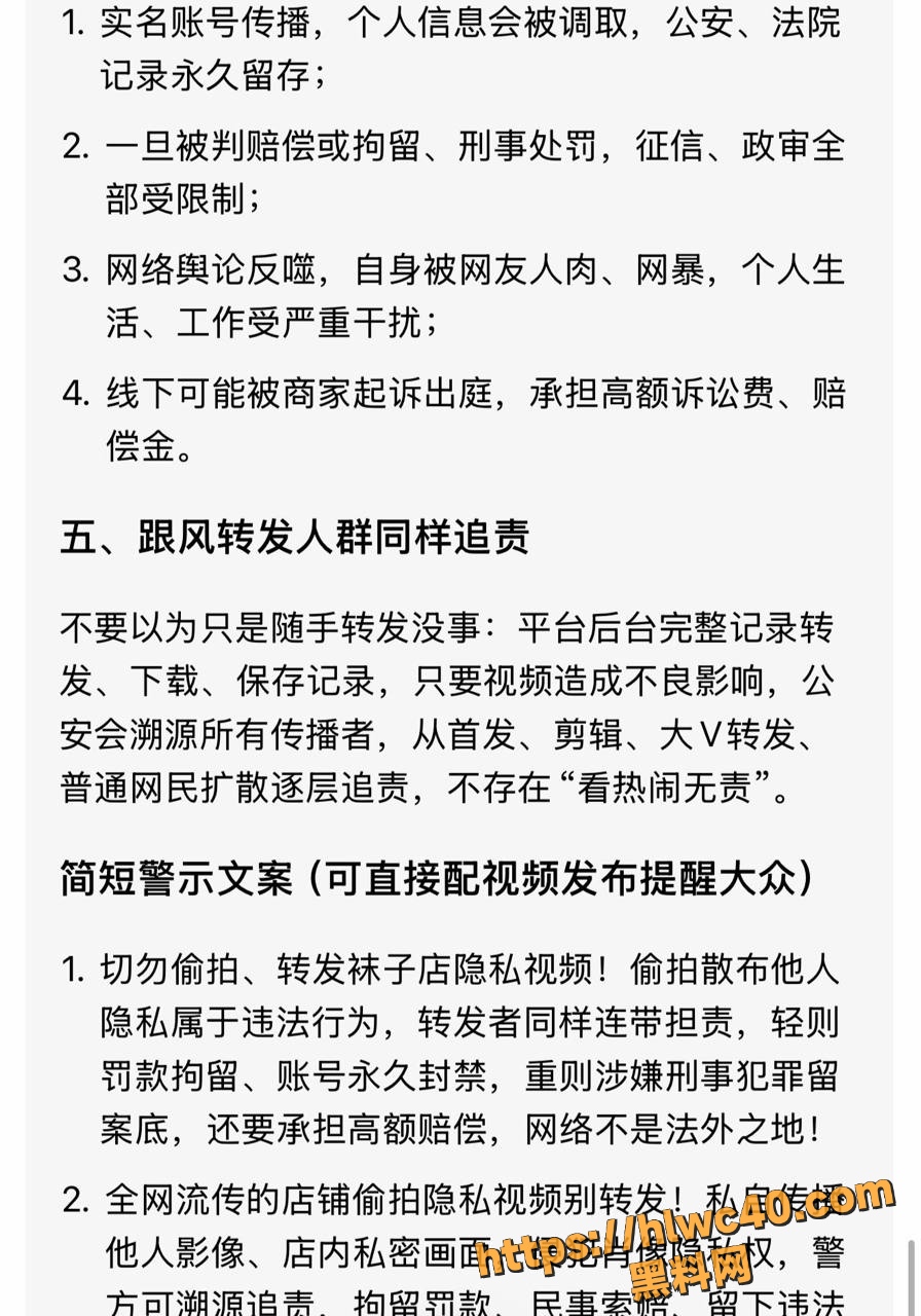 口交8
