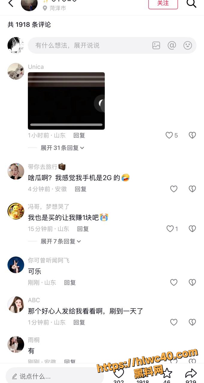 出轨10