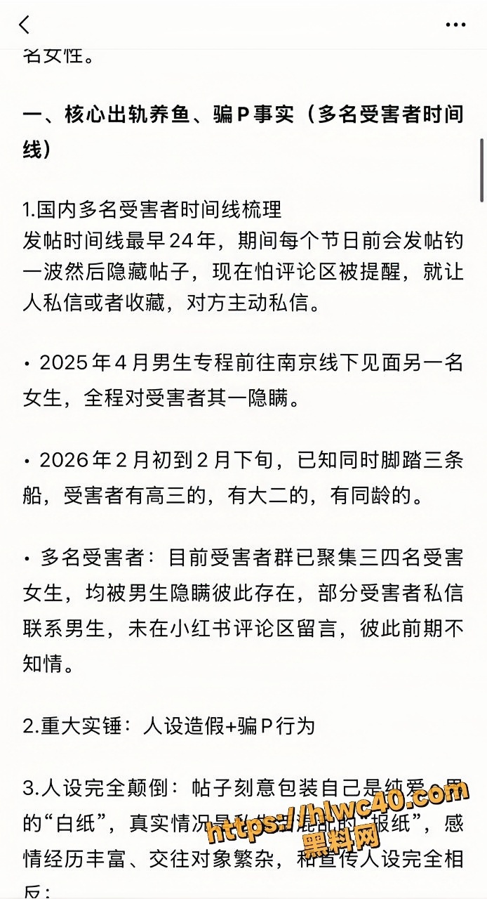 联合曝光 1