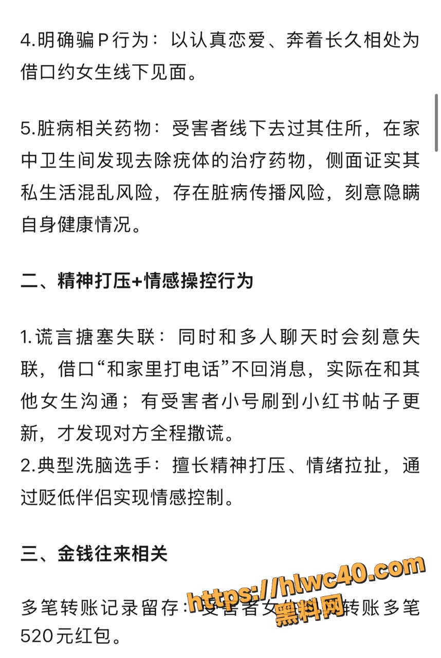 联合曝光 2