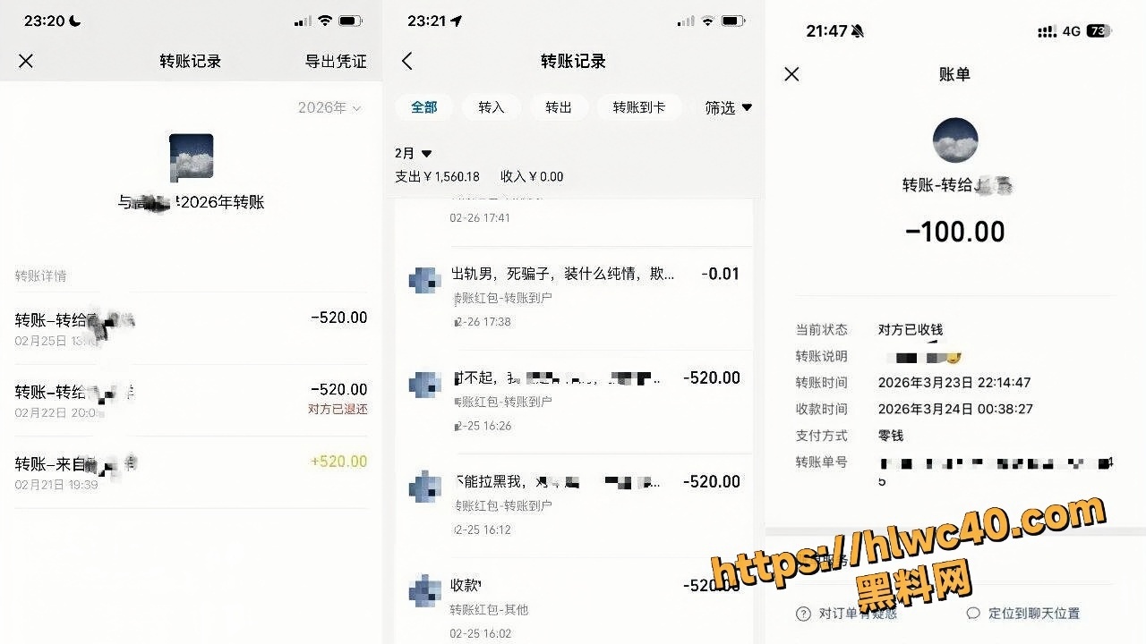 澳洲留学生情感欺骗曝光 1