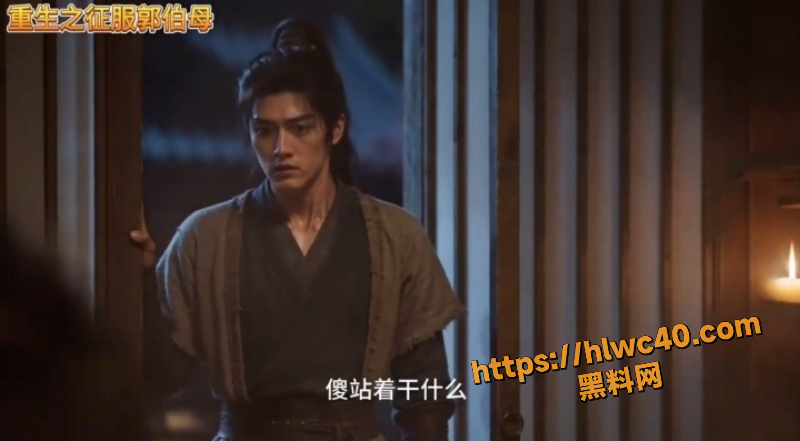 杨过重生征服郭伯母黄蓉4
