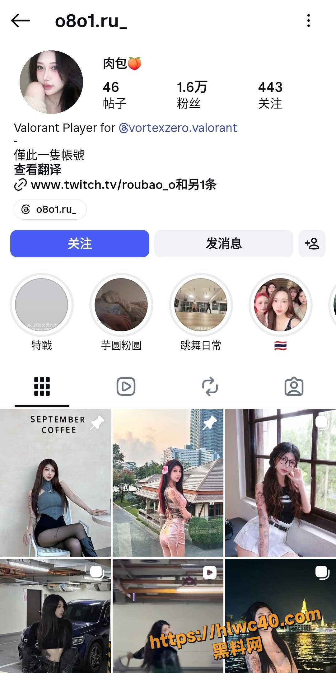 小网美肉包早期性爱视频1