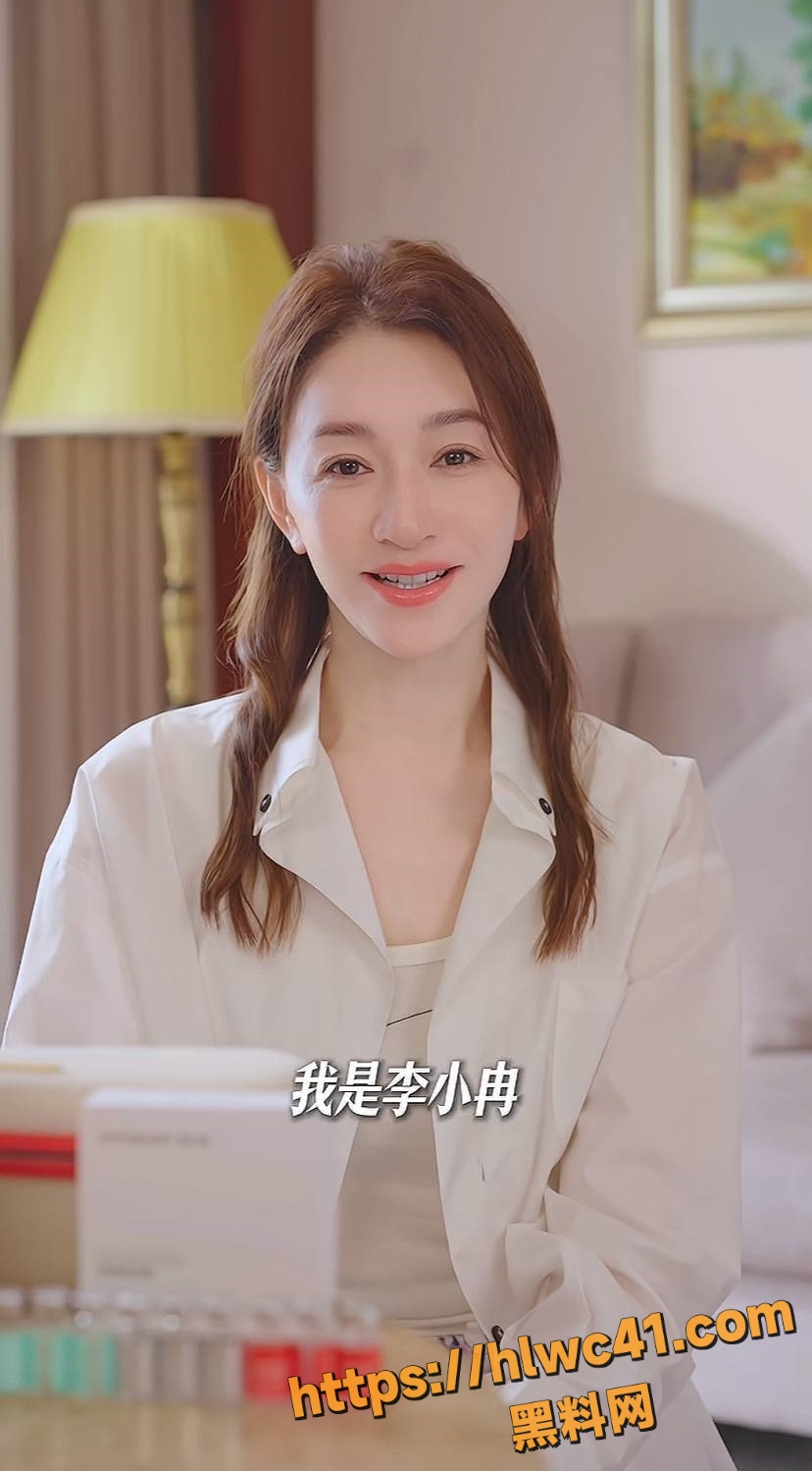 李小冉不雅视频3