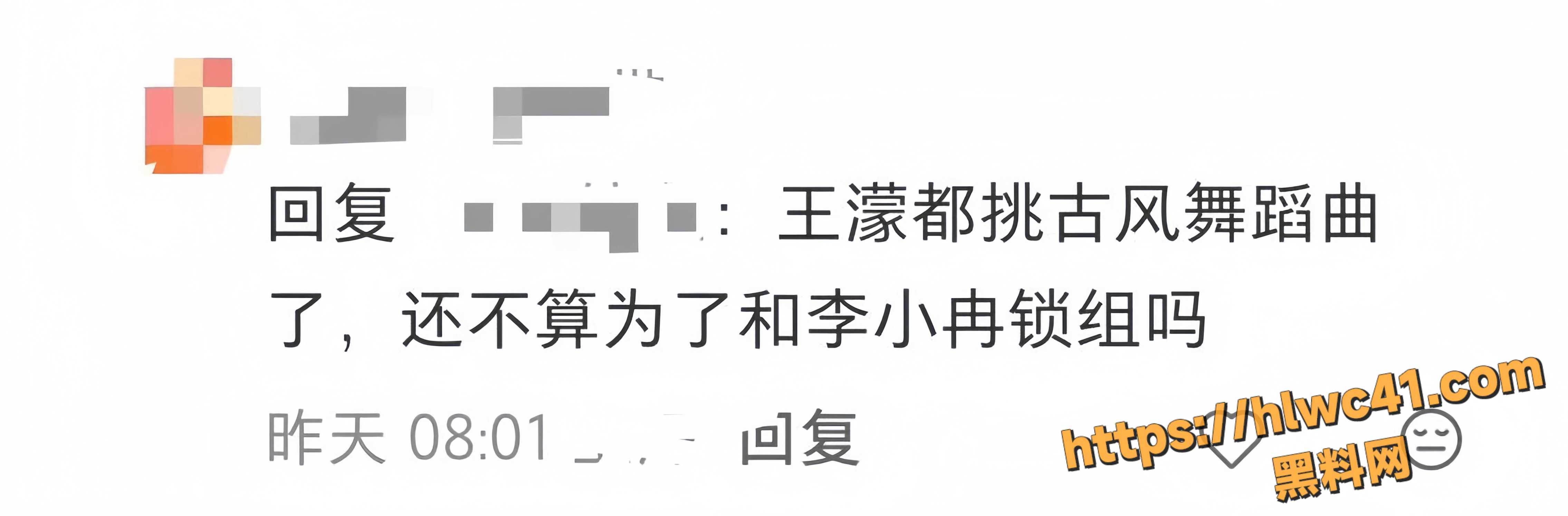 李小冉接吻视频12