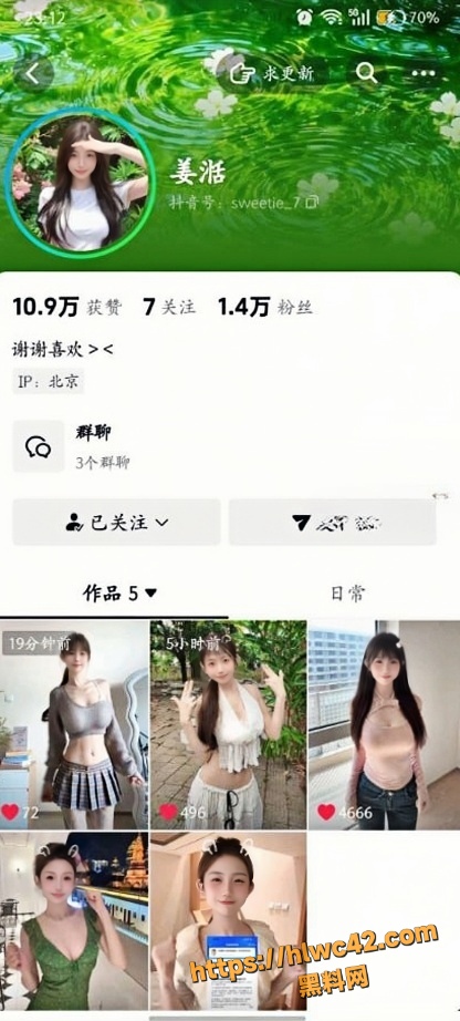 抖音女神姜湉自慰视频1