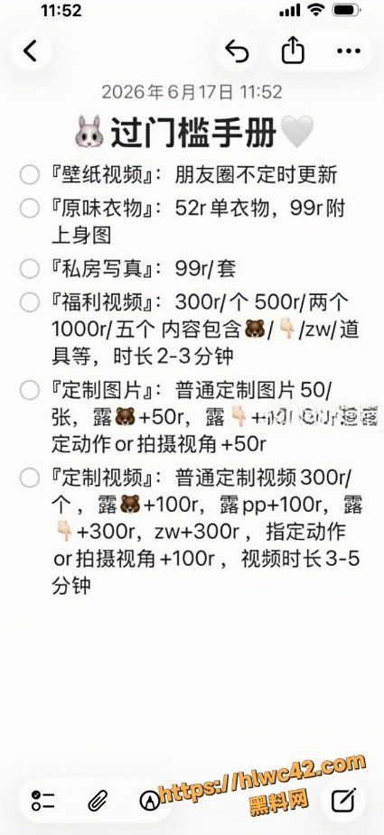 抖音网红姜湉私密作品2