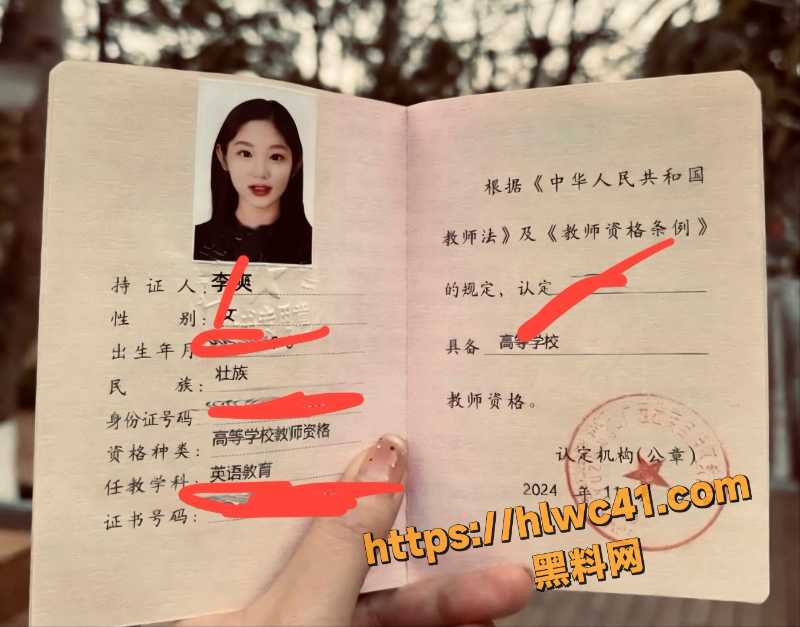 广西女教师李爽私密流出1