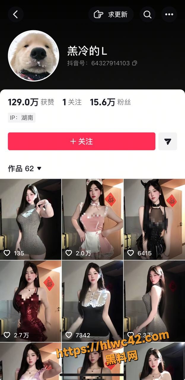 抖音 2