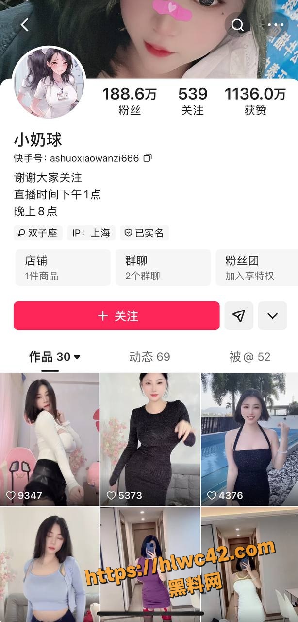 快手 2