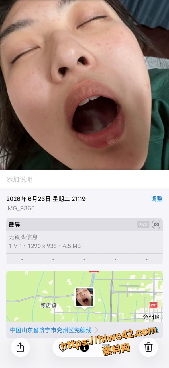 山东艺术学院 2