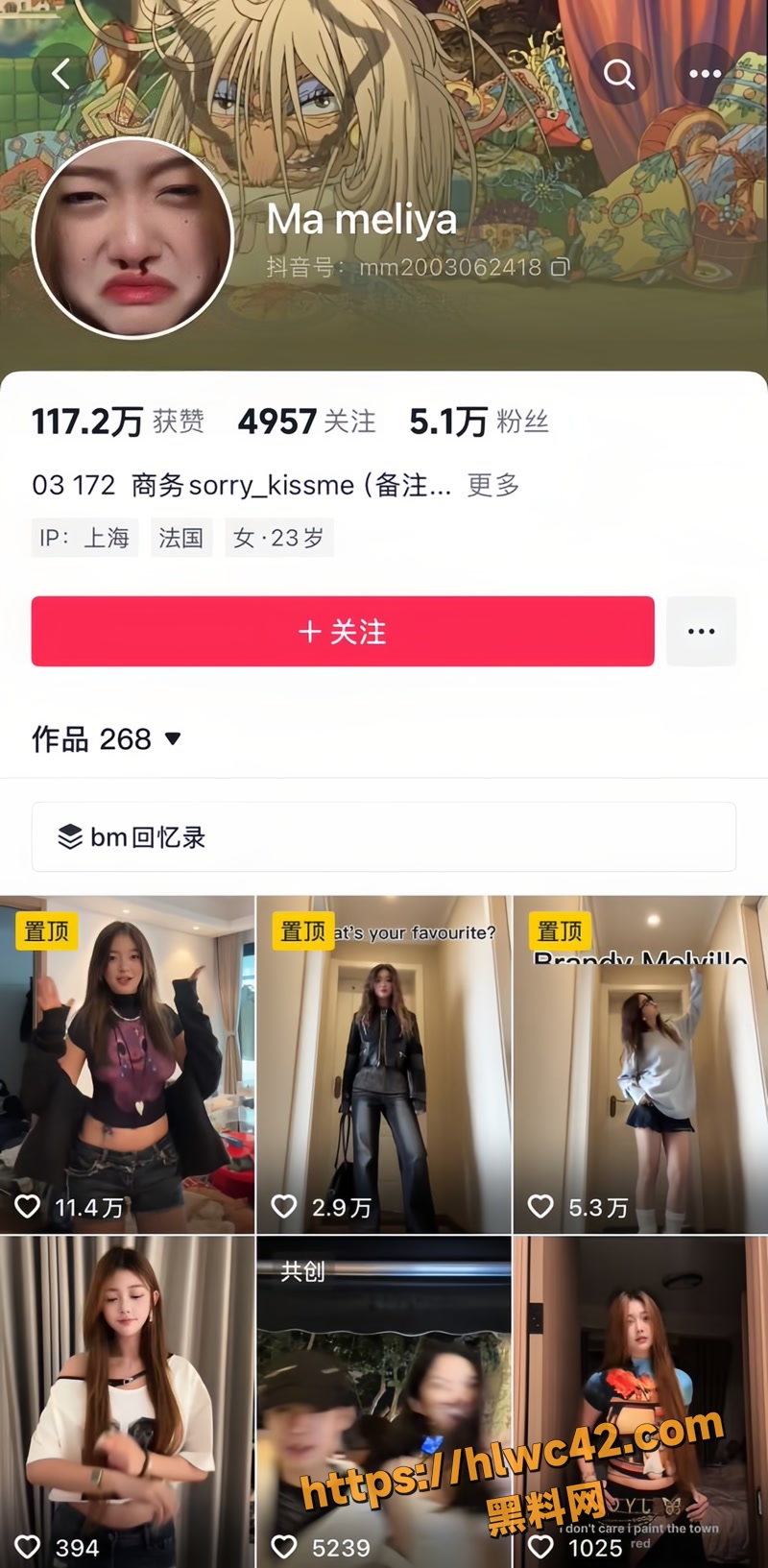 02抖音Mameliya不雅视频1 2wm
